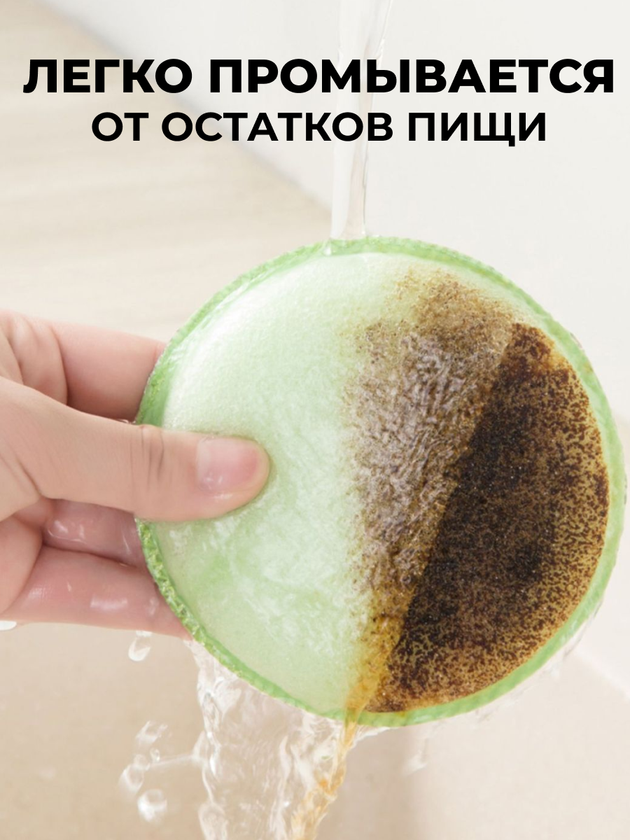 Губки для мытья посуды 3 шт, двухсторонние, скрабер для посуды, набор для мытья посуды — фото 1