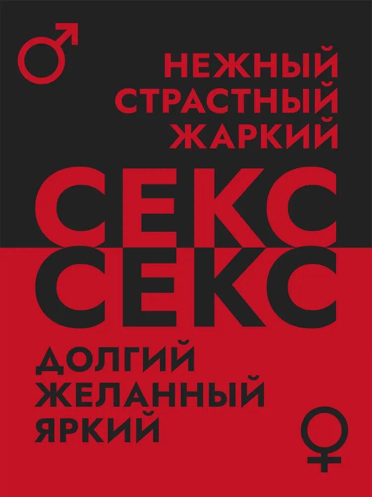 Лекарства Для Потенции Мужской возбудитель Big Penis, Большой пенис, для потенции и увеличения члена, виагра для мужчин