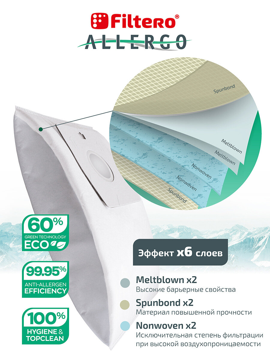 Мешки-пылесборники Filtero SAM 03 Allergo, для пылесосов SAMSUNG, 4 штуки, моторный и микрофильтр — фото 1