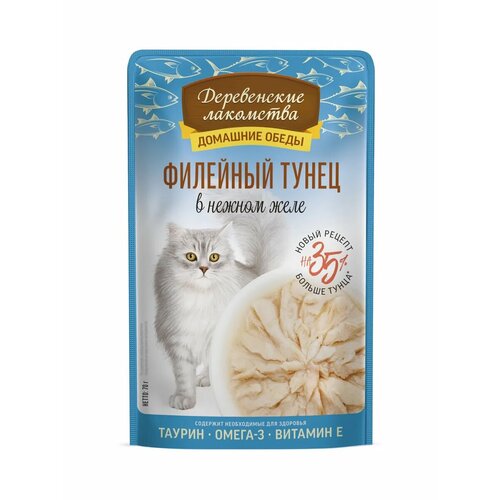 Тунец Деревенские Лакомства "Домашние Обеды", для кошек, гипоаллергенный, кусочки, 70г