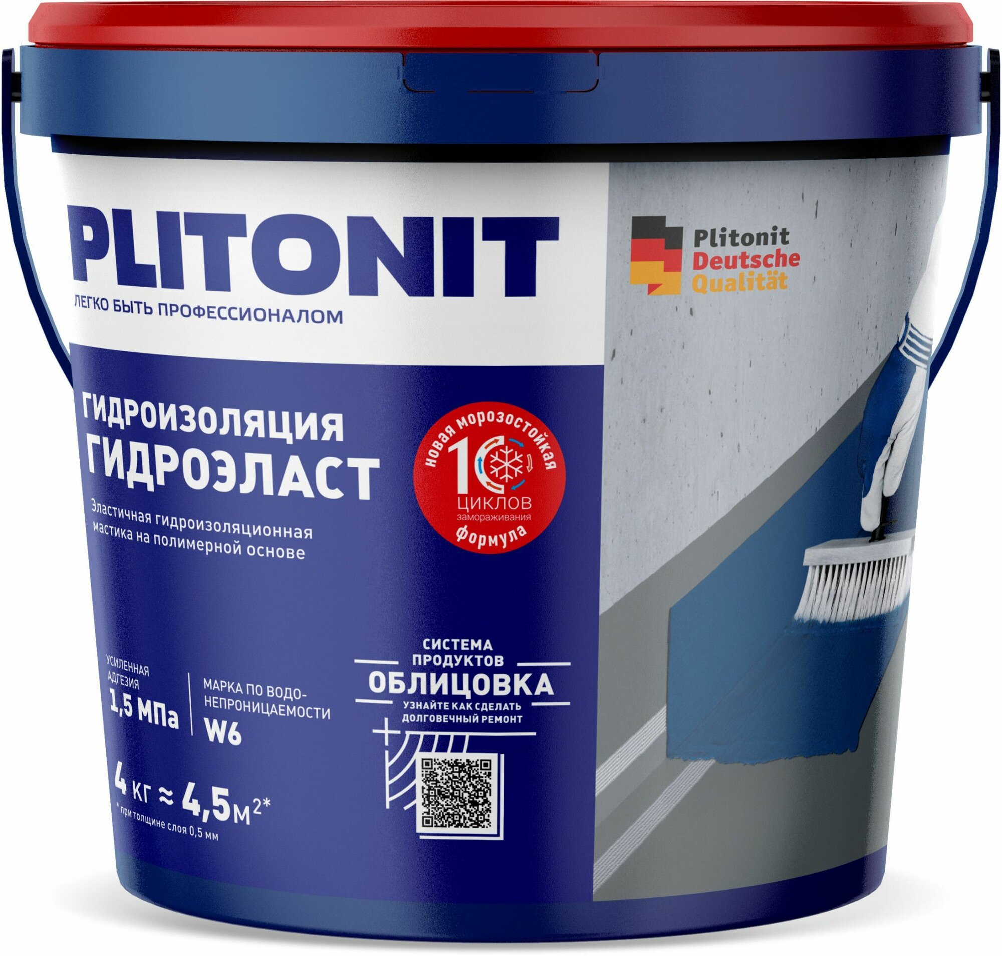 Гидроизоляционная эластичная мастика ГидроЭласт -4 кг PLITONIT