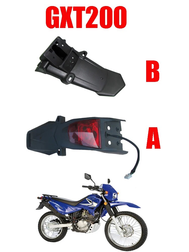 Пластиковая задняя крышка мотоцикла для Suzuki Qingqi QM200GY GXT200-B/A GS200 XF200GY Genesis GXT QM 200cc Dirtbike пластиковое крыло, Темно-синий