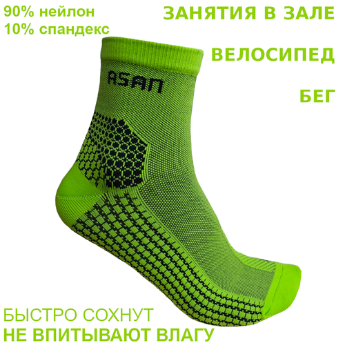 фото Носки спортивные asan, размер 38-42, зелeный