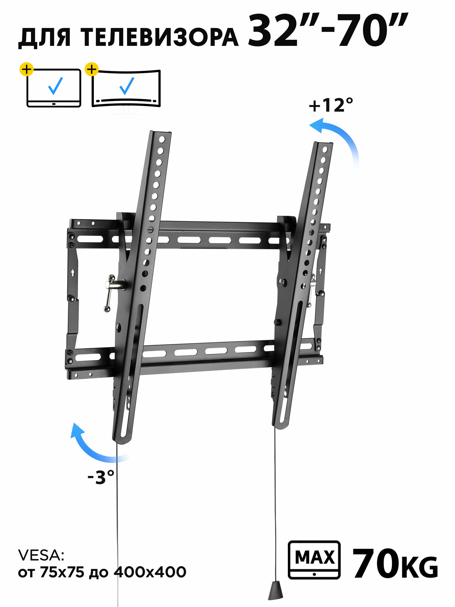 Кронштейн для телевизора на стену универсальный Godoo 32"-70" дюймов GD59-44T