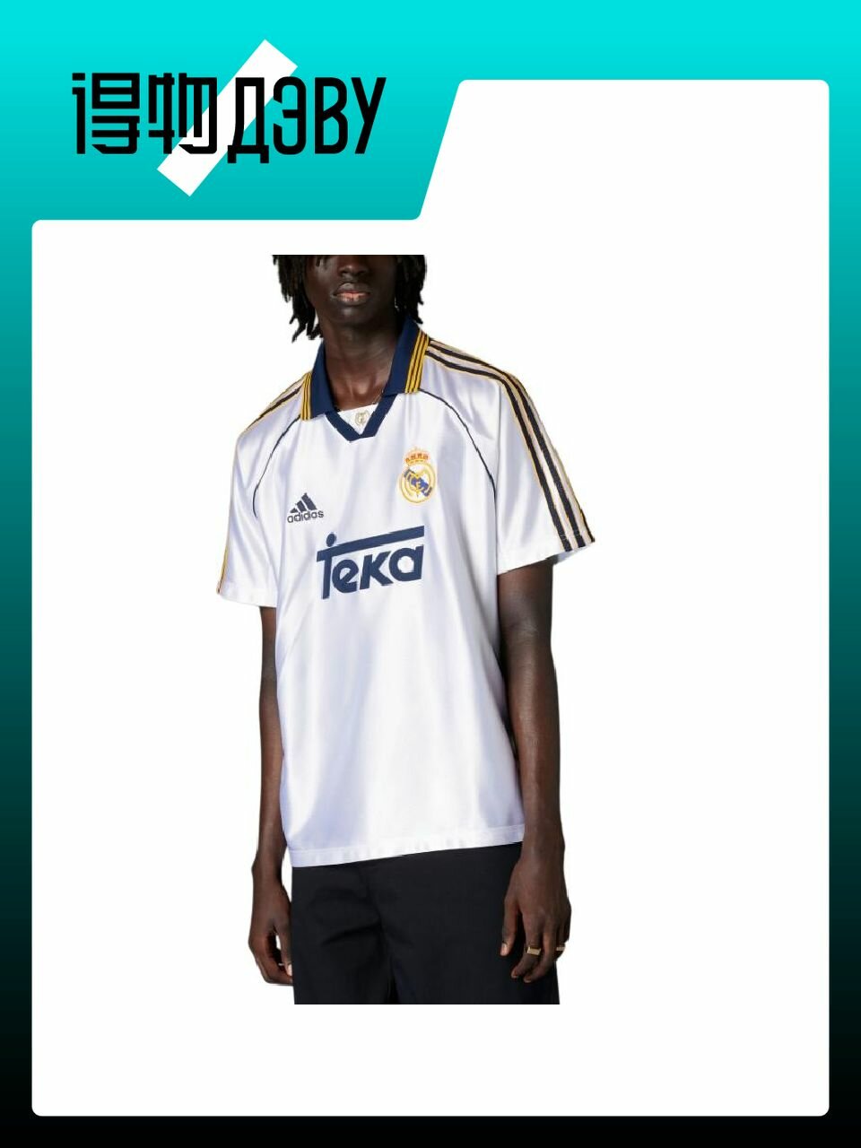 Форма спортивная adidas Real Madrid, размер L