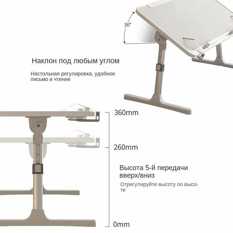 Подставки И Столики Для Ноутбуков Xiaomi Xiaomi Столик/подставка для ноутбука, 32х56х36 см
