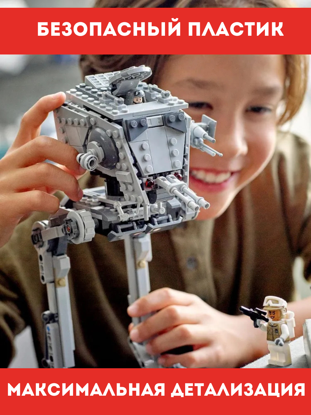 Конструктор Звездные войны AT-ST Битва на Хоте стар варс (совместим с Лего Star Wars Lego 75322) — фото 1