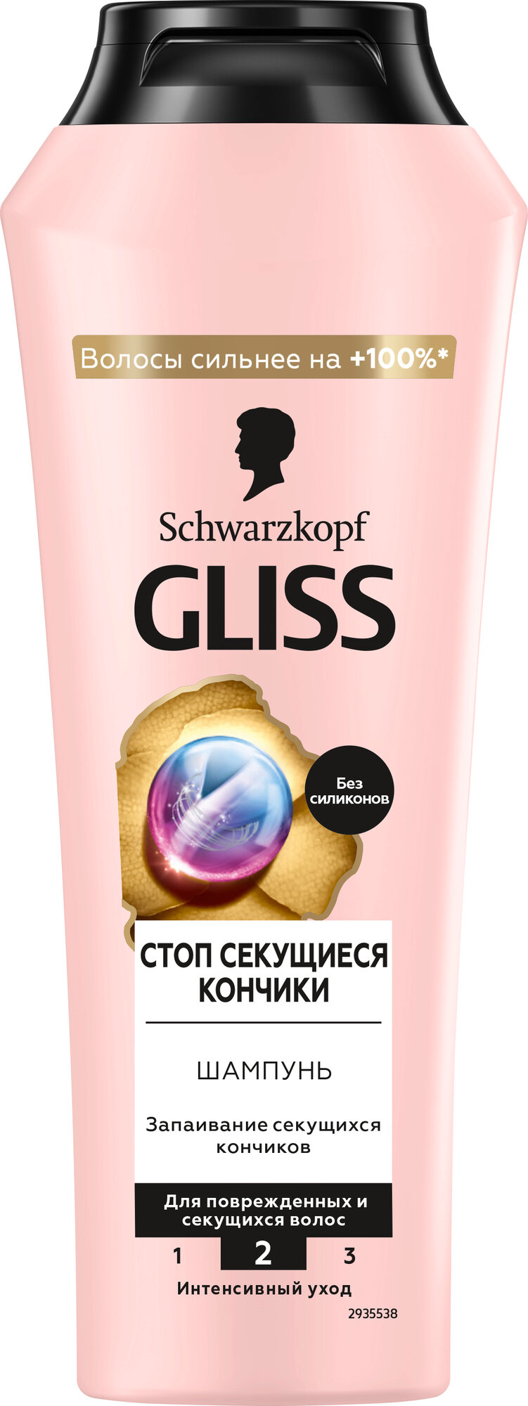 Шампунь Gliss Split Hair Miracle 250ml