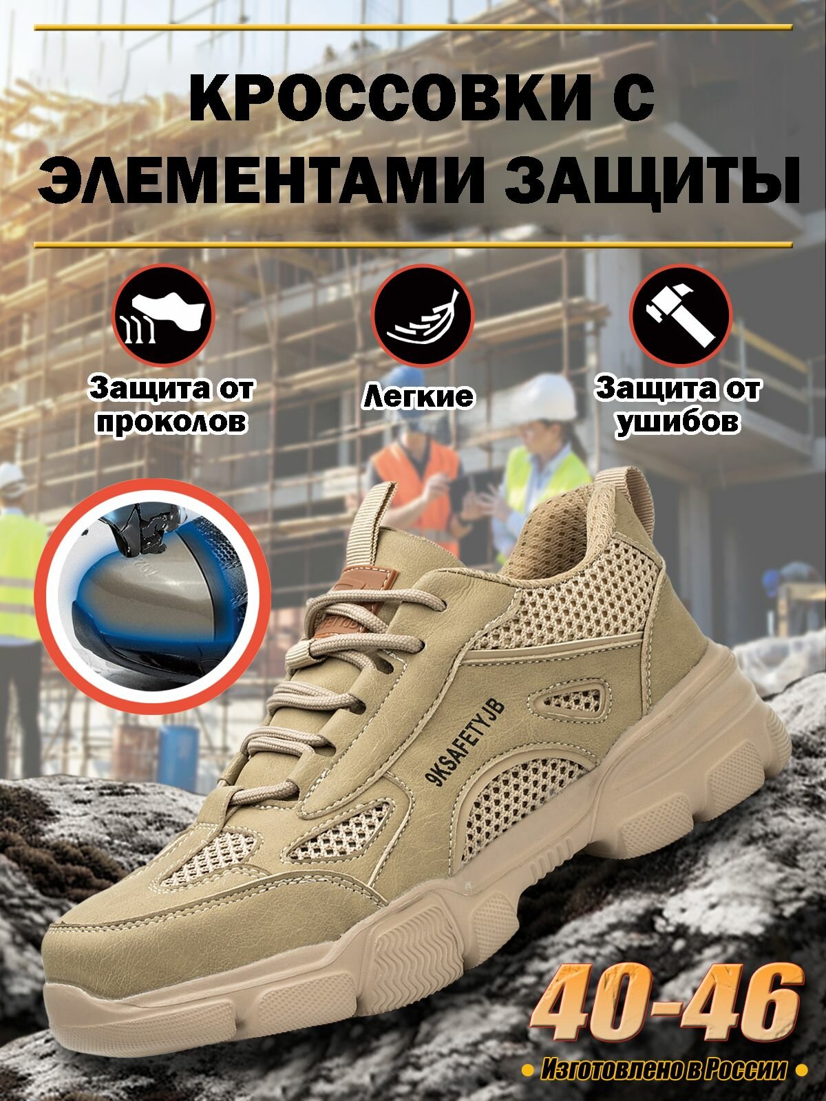 Кроссовки бежевые 261-1-43