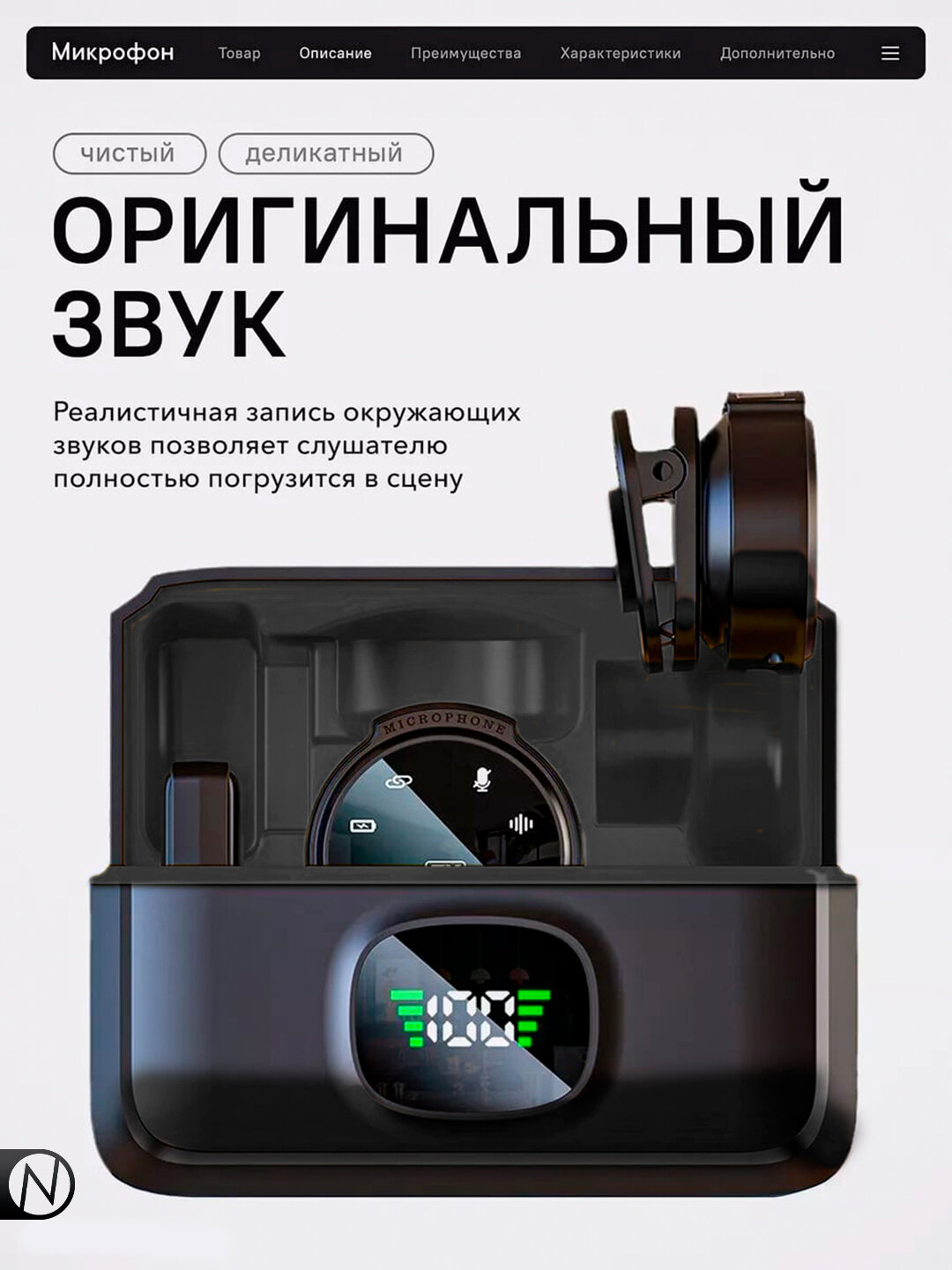 Беспроводной петличный микрофон 2 в 1, для iPhone с разъёмом Lightning — фото 1