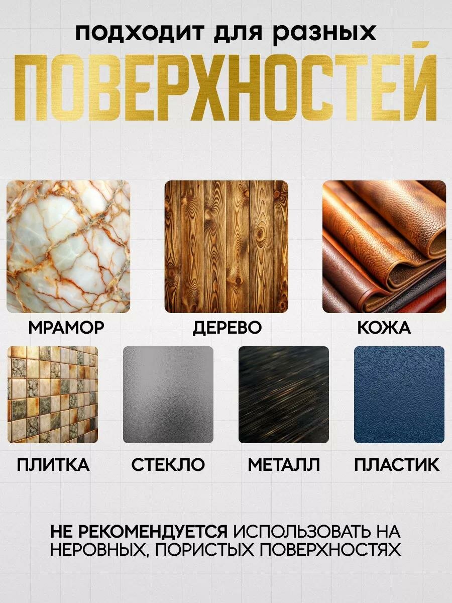 Держатель для проводов и зарядных устройств, органайзер для проводов, крепление для кабелей на скотче 5 разъемов. — фото 1