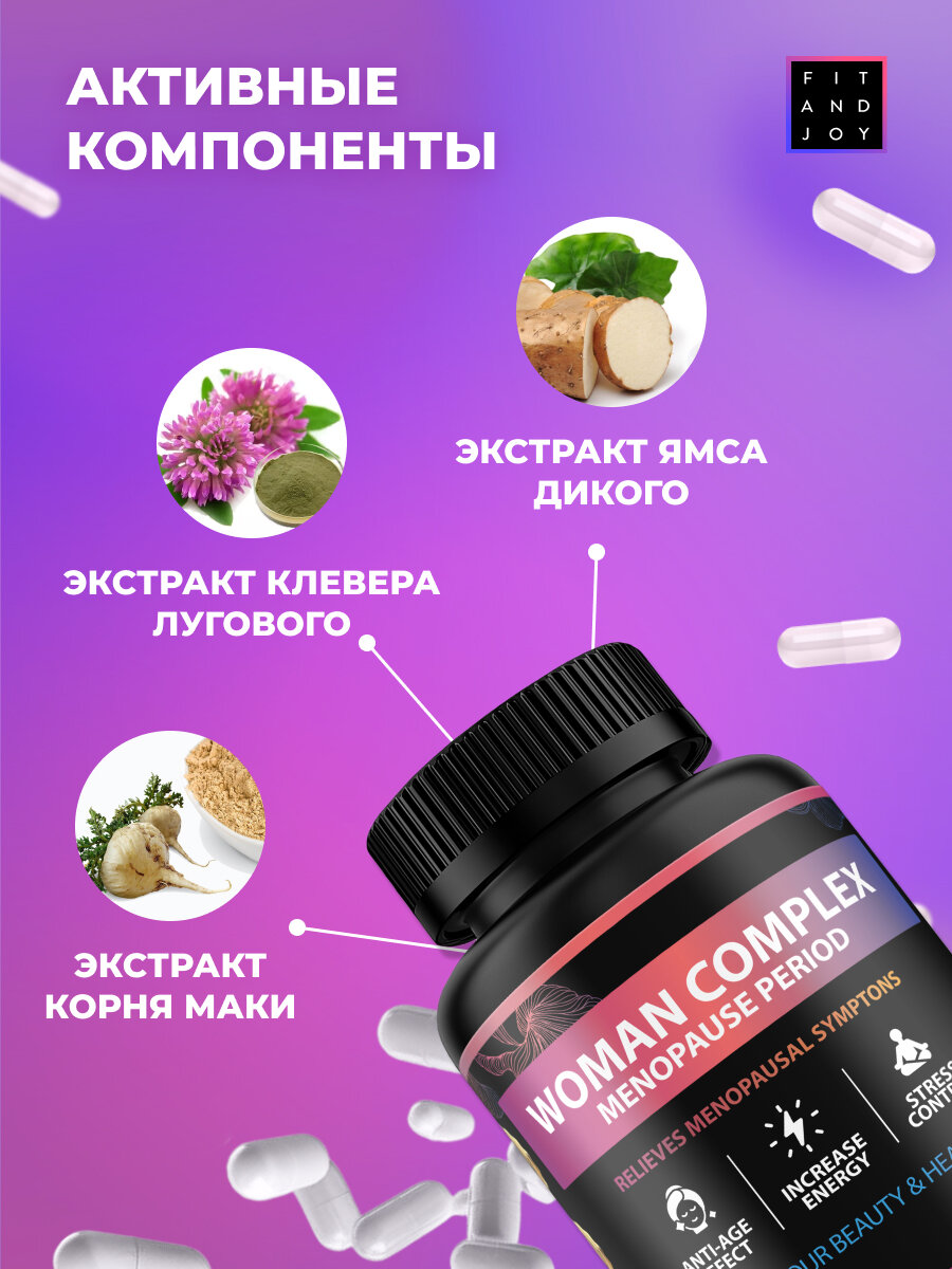 Изображение Витамины при климаксе в капсулах и менопаузе, Fit and Joy, комплекс от приливов