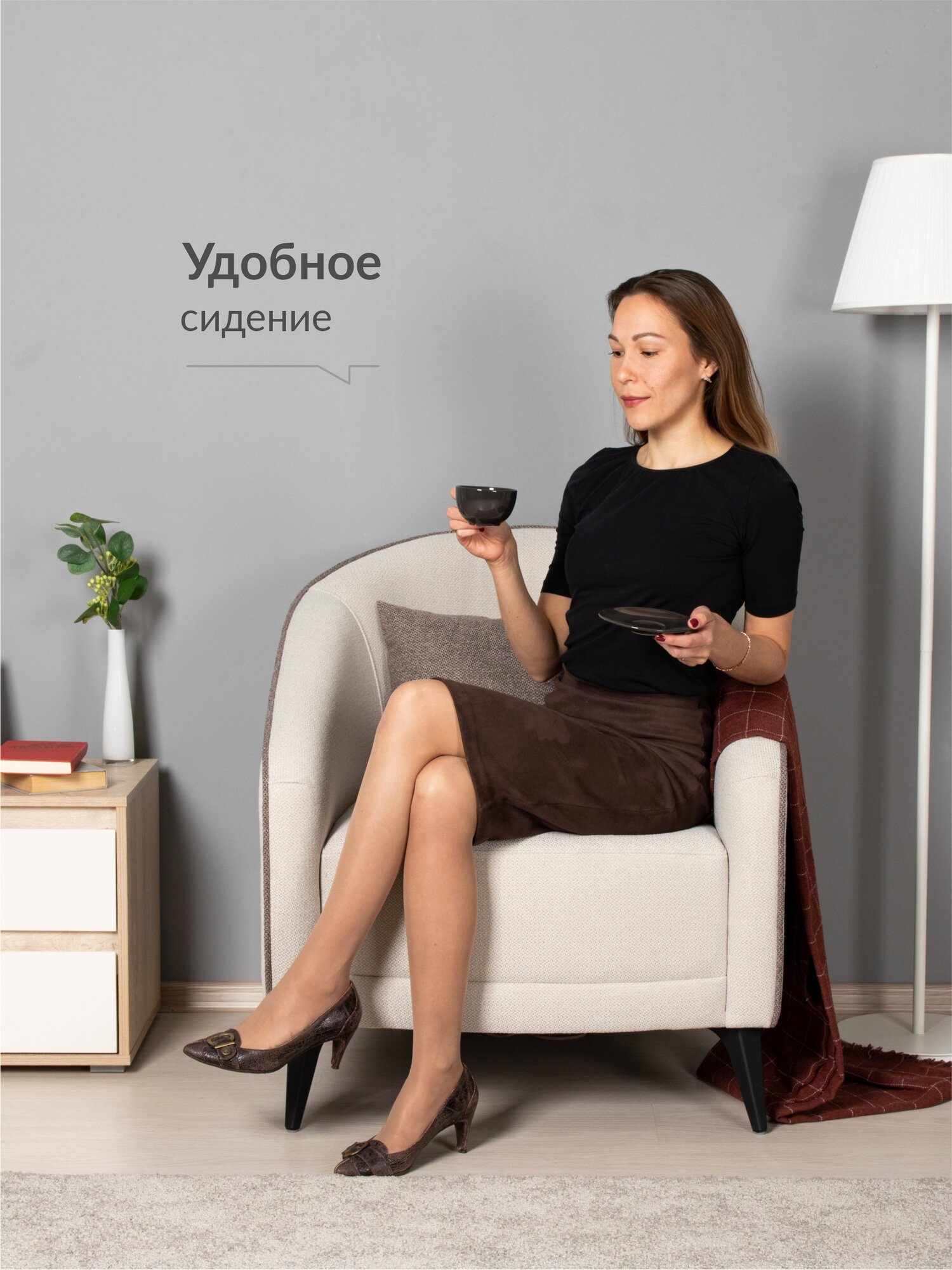 Кресло для отдыха Луис 03.06, Apollo linen (светло-бежевый), Apollo stone (серо-коричневый) — фото 1