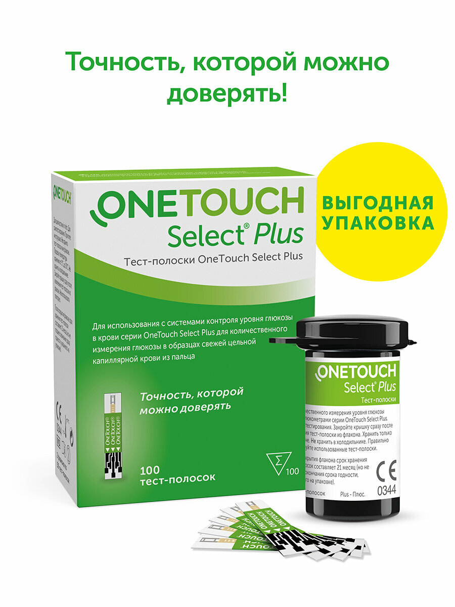 Тест-полоски OneTouch Select Plus №100