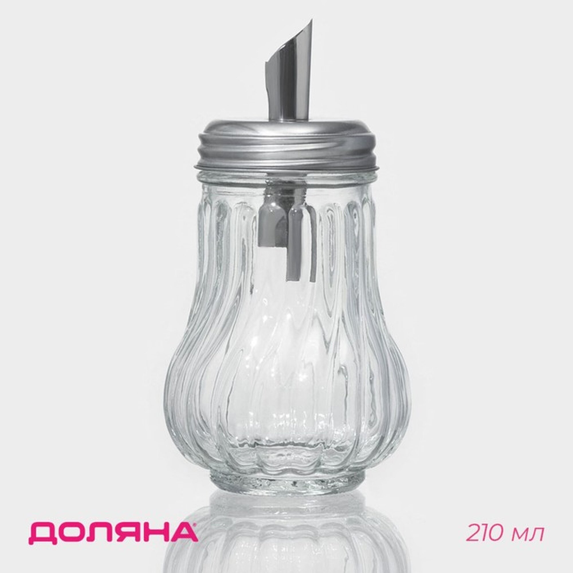 Сахарница Доляна "Перелив", с дозатором, стекло/металл, 210 мл