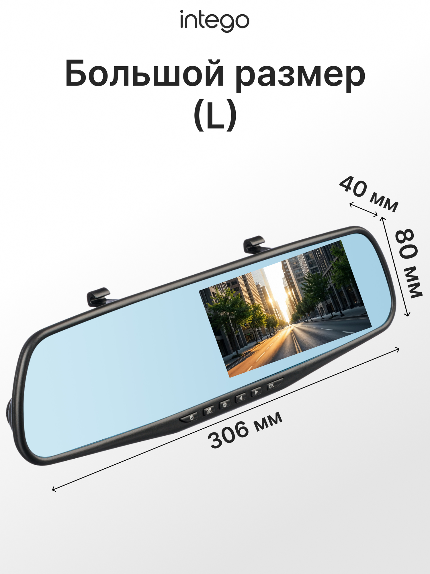 Видеорегистратор-зеркало FullHD с задней камерой INTEGO VX-410MR — фото 1