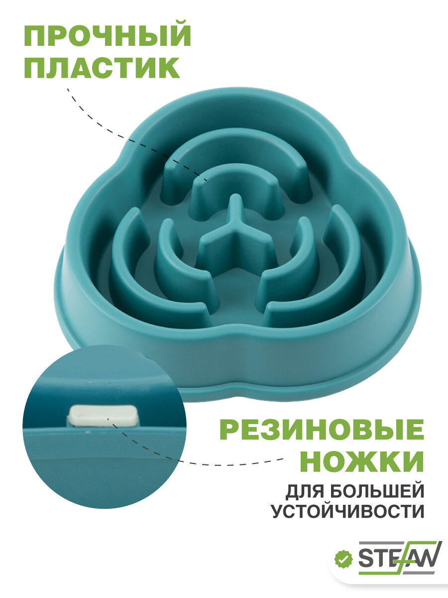 Миска для медленного поедания Лабиринт STEFAN (Штефан), зеленый, W03202 — фото 1