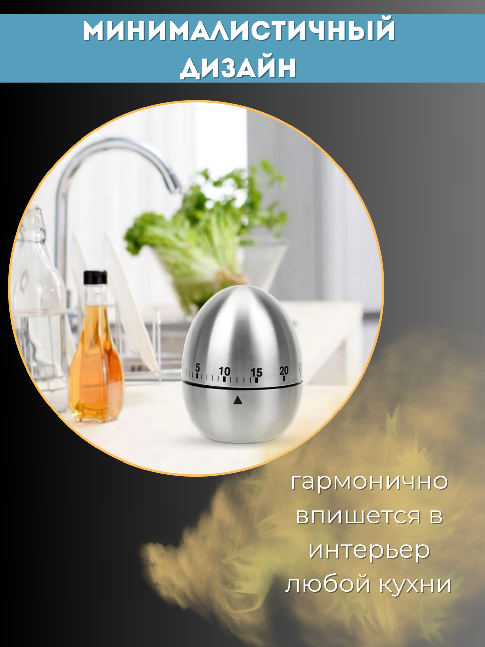 Кухонные Таймеры Xiaomi Таймер кухонный механический со звуковым сигналом, кулинарный таймер "яйцо"