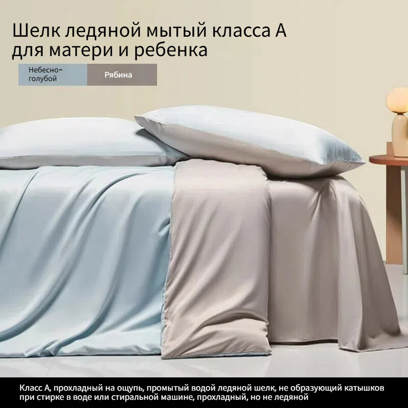 【ХИТ лета 2024】комплект постельного «ледяной ШЁЛК» — 4 предмета для прохладного СНА!
