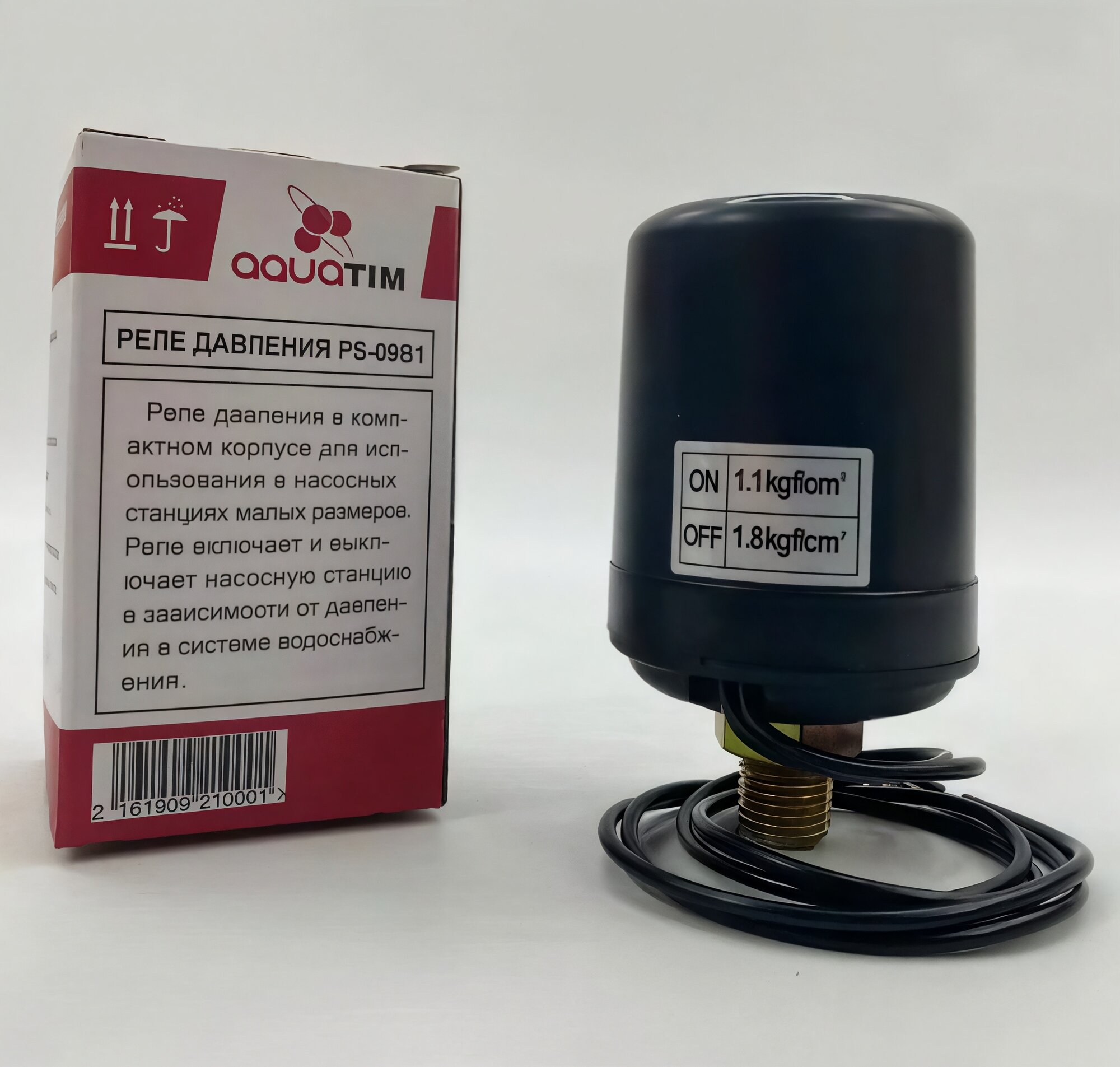Реле давления мини AquaTIM ВР 1/4 (1.1-1.8 bar) воды для насоса, арт. PS-09B1