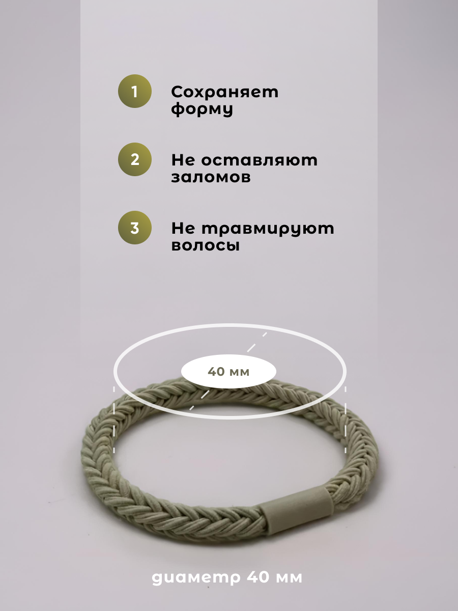 Набор резинок для волос "Стиль и комфорт", телесно-бежевые, 10шт — фото 1
