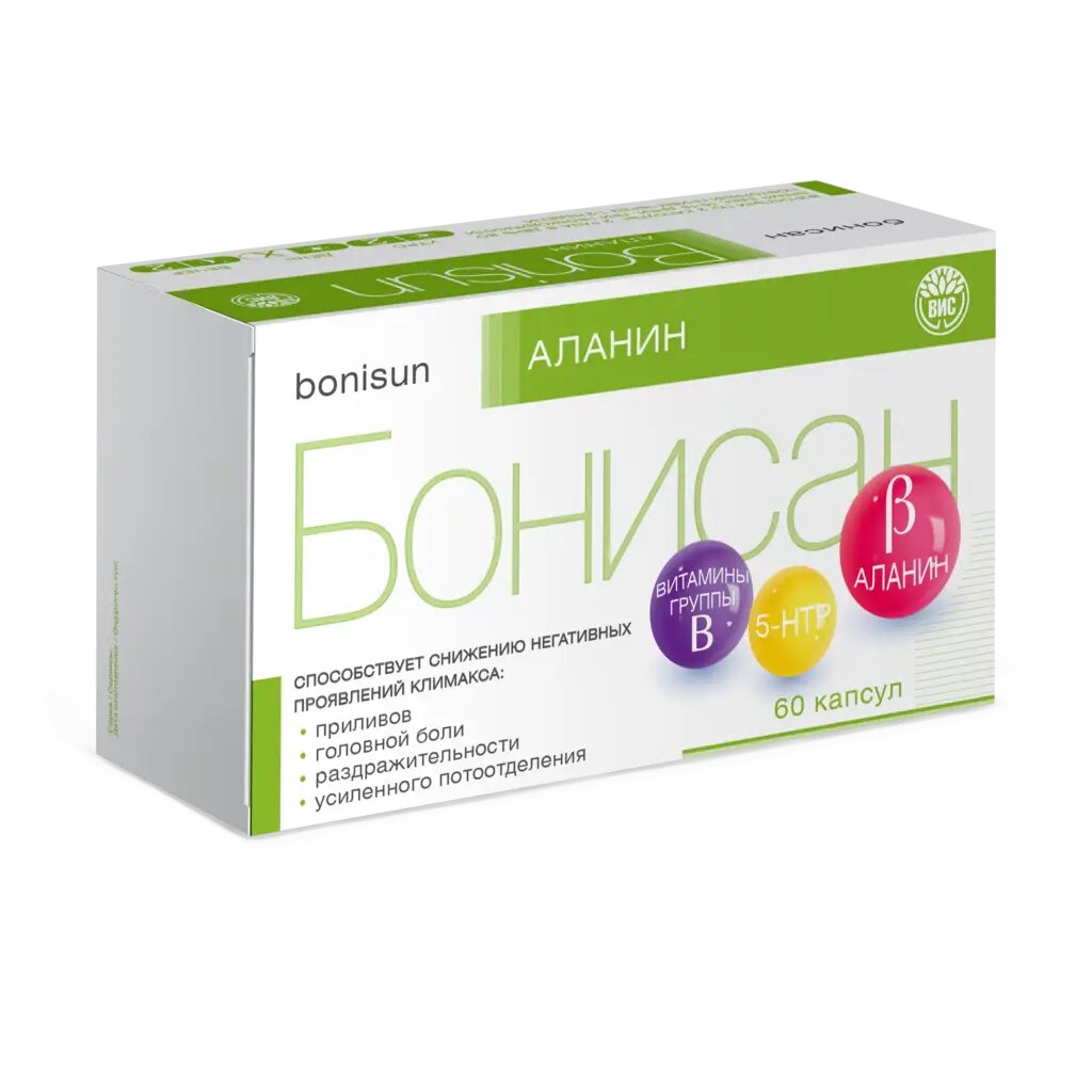 Бонисан Аланин (Bonisun Alanine) капсулы массой 0,5 г 60 шт