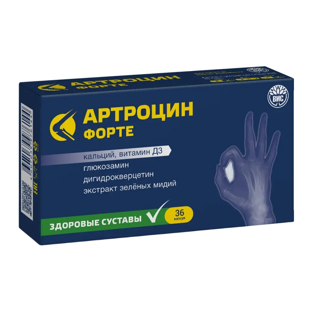 Артроцин Форте капсулы массой 0,5 г 36 шт