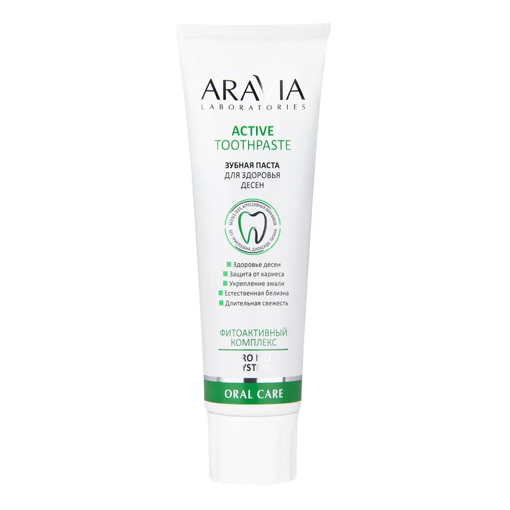 Aravia Laboratories Зубная паста для здоровья десен Active Toothpaste 100 мл 1 шт