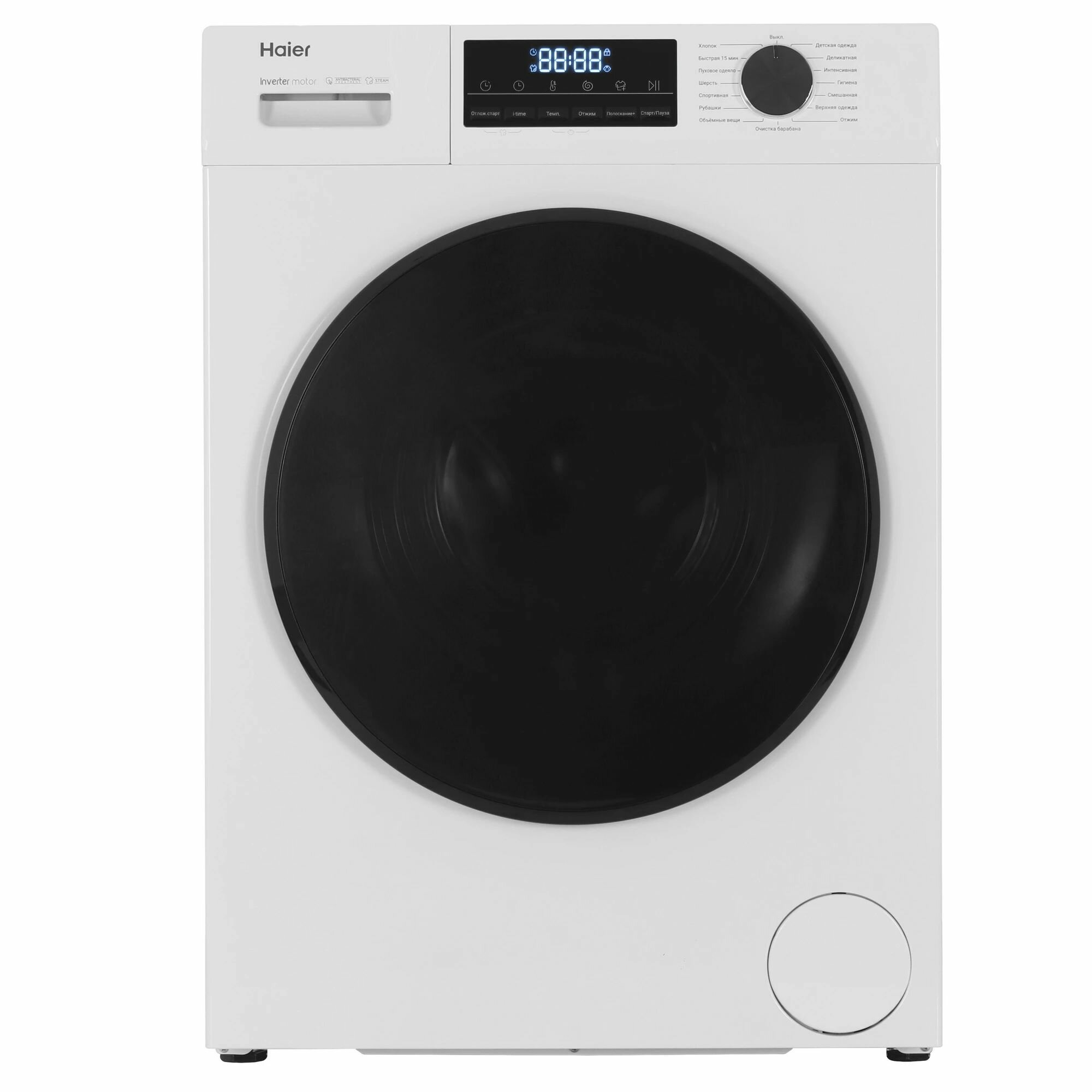 Стиральная машина Haier HW100-BP12406, фронтальная загрузка, класс А+++, 10 кг