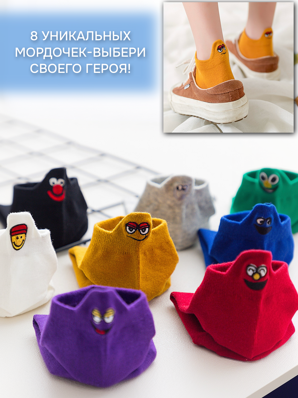 Носки , комплект