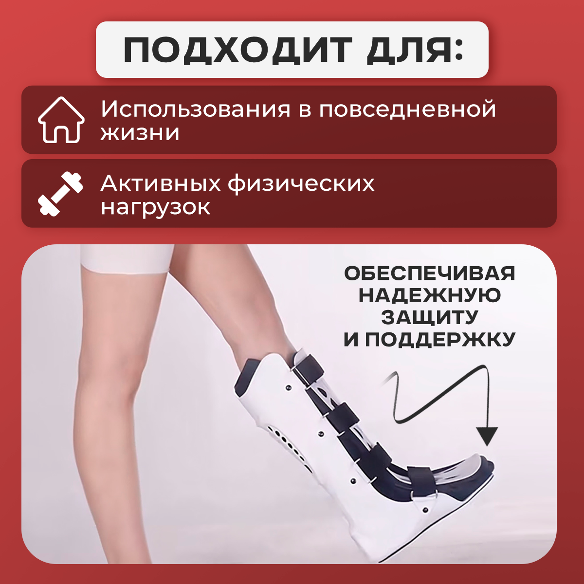 Ортезы Ортез голеностопного сустава Maxmoll Kortez MEDICAL LINE, 41-44, левая сторона