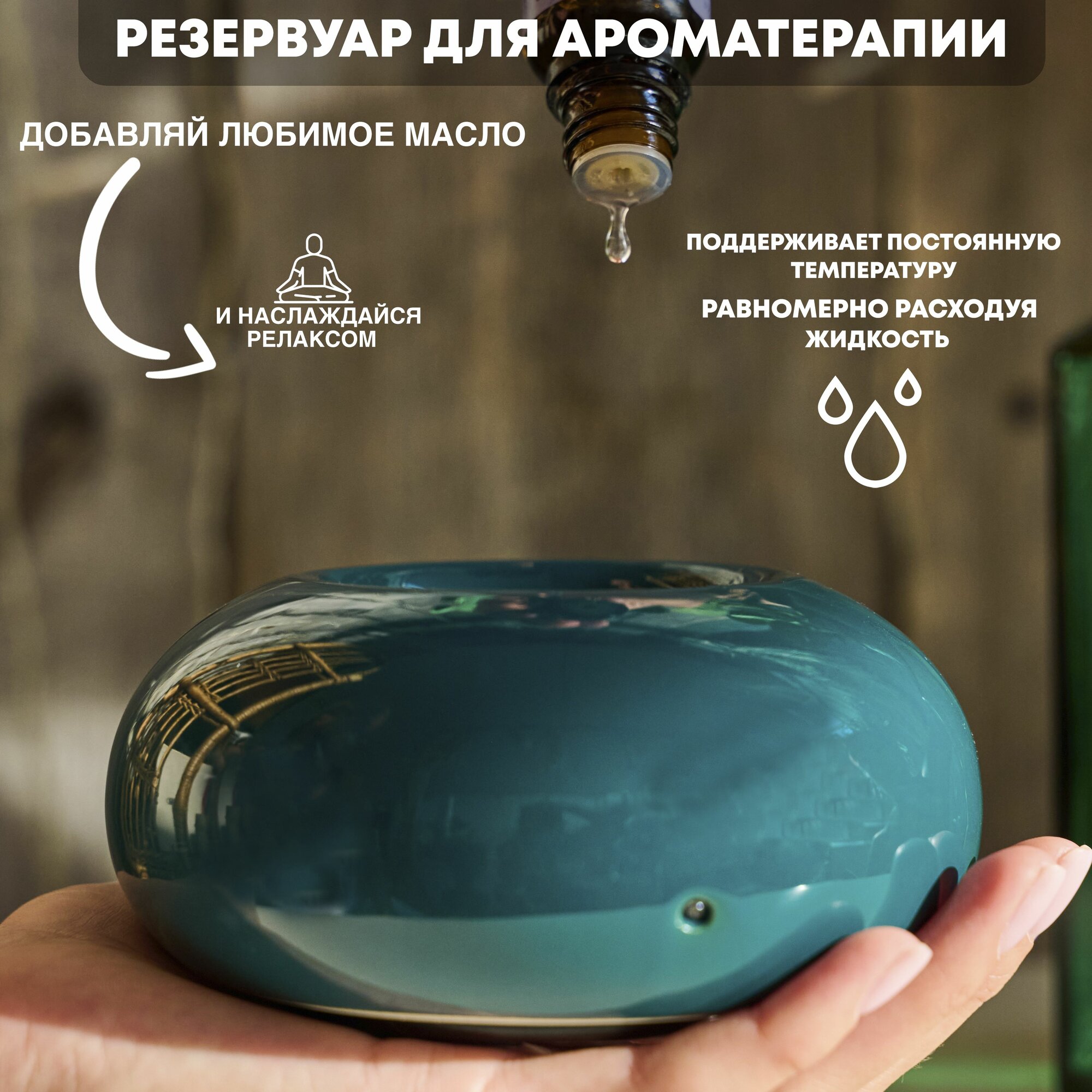 Картинки Аромалампа диффузор электрический для эфирных масел