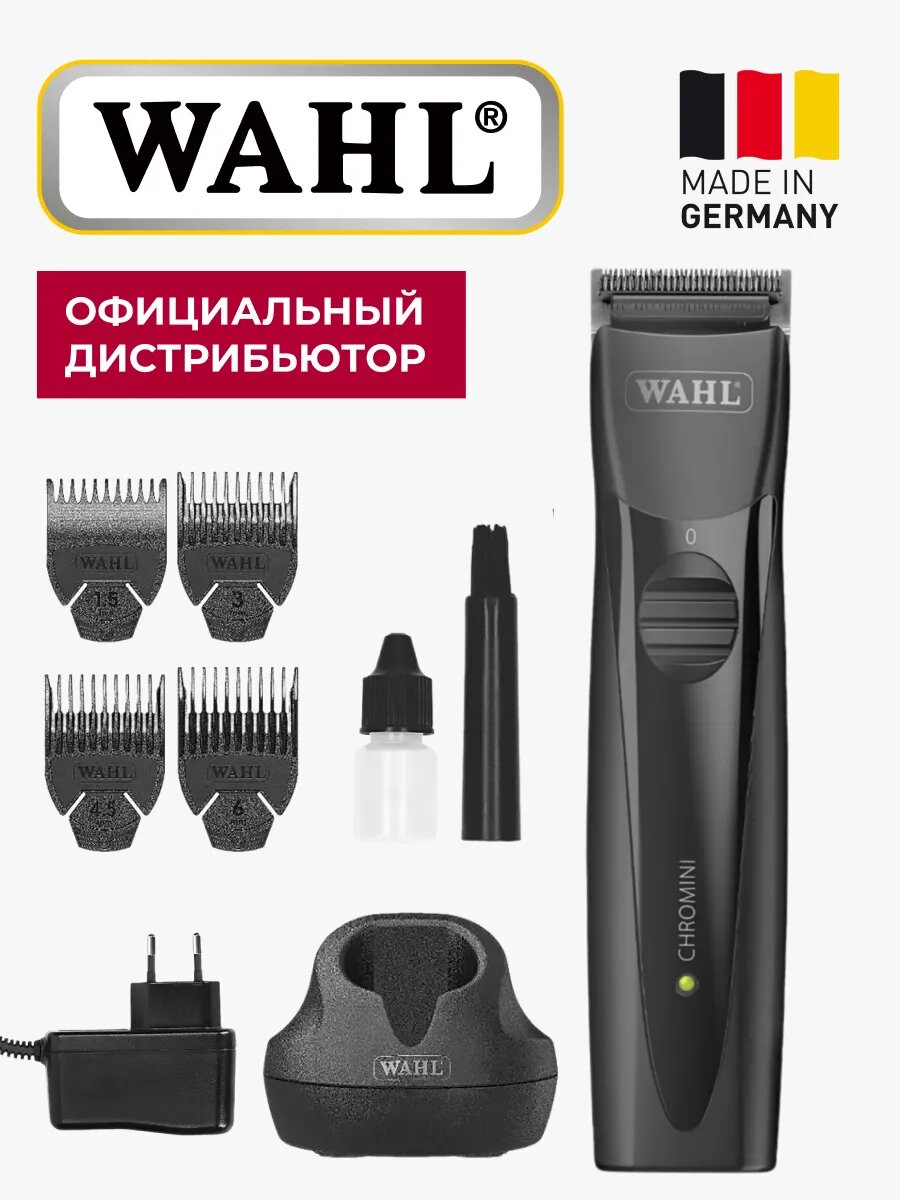 Триммер Wahl для волос