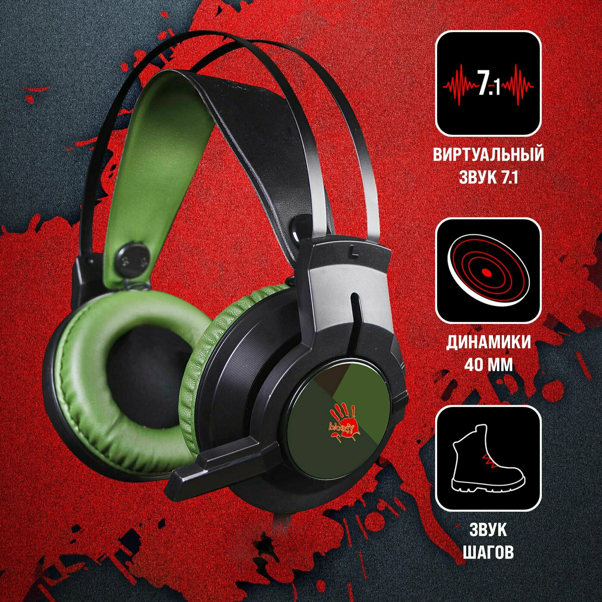 Наушники с микрофоном A4Tech "Bloody G437", подсветка, RGB, регулировка громкости