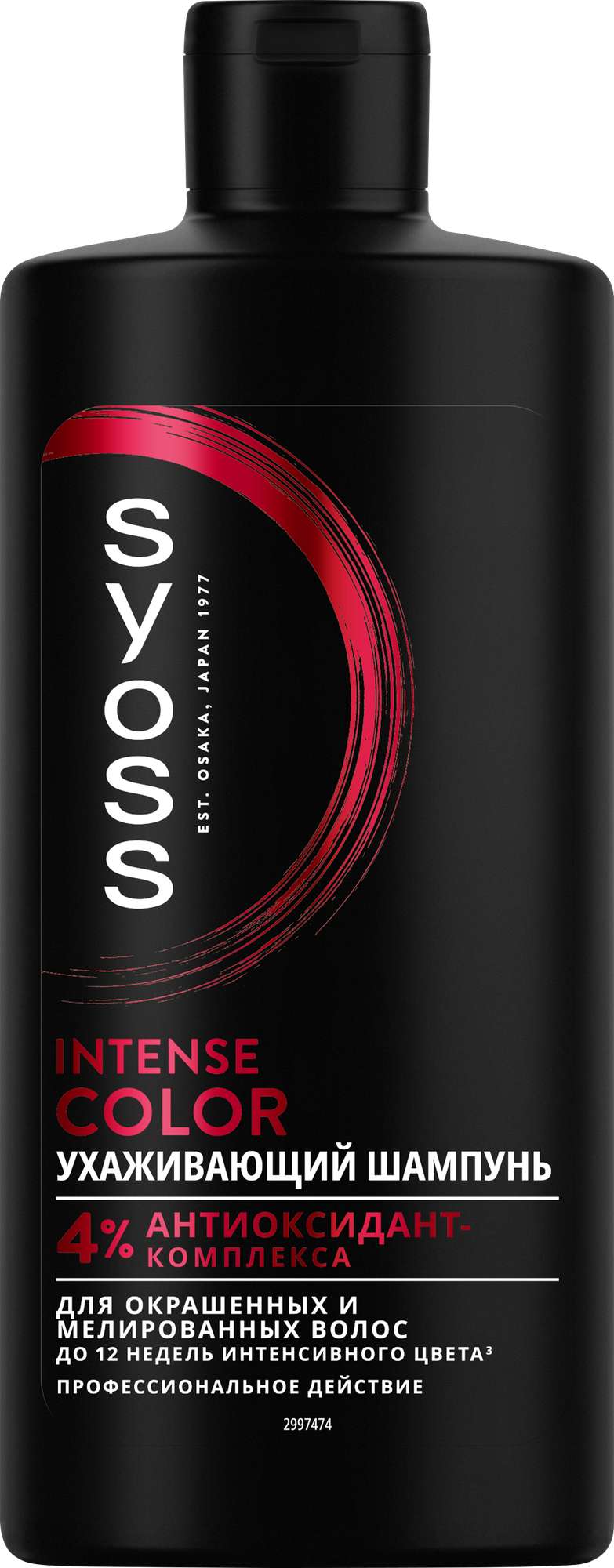 Syoss шампунь для окрашенных волос 440ml