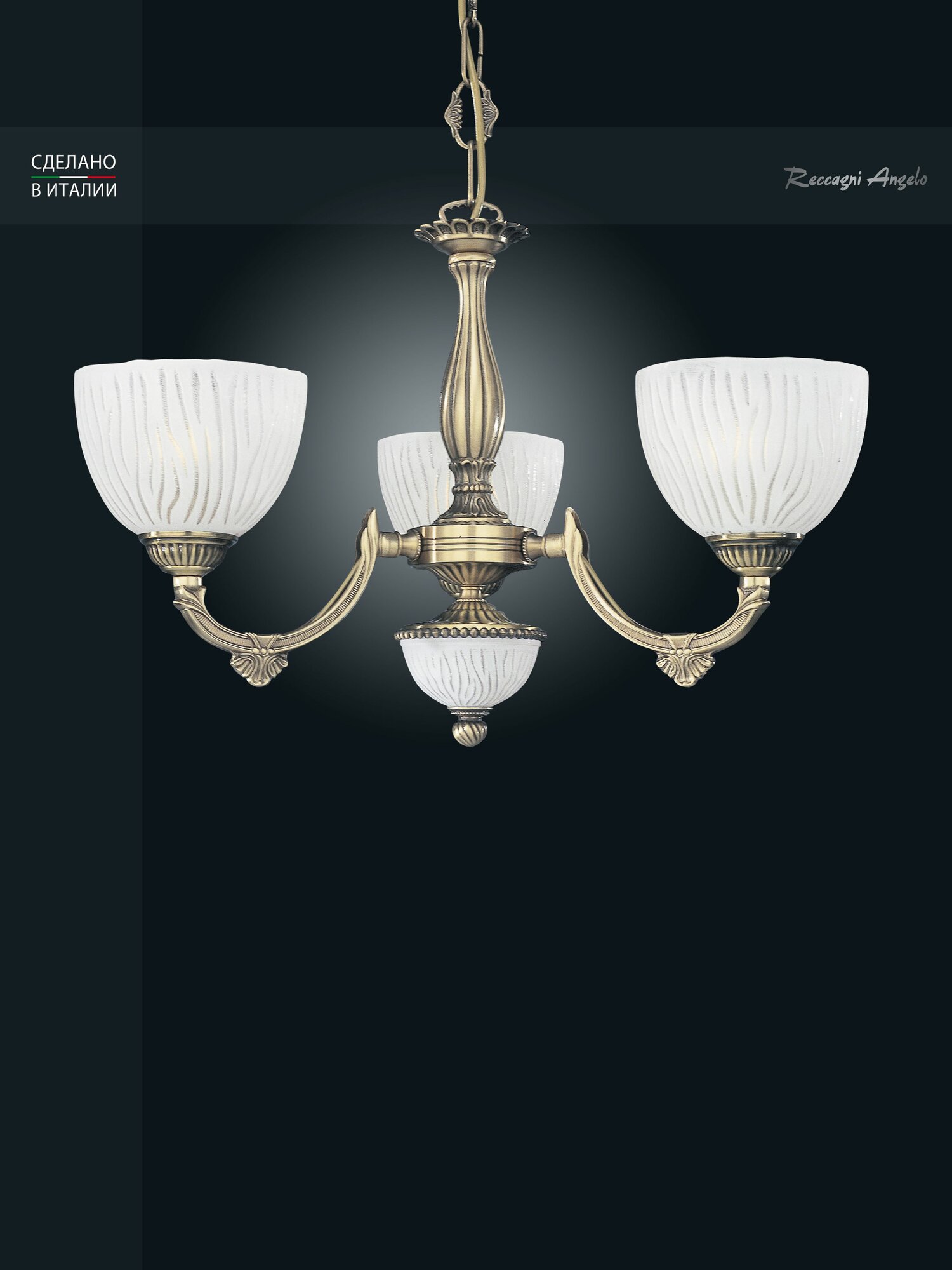 Reccagni Angelo L 5600/3