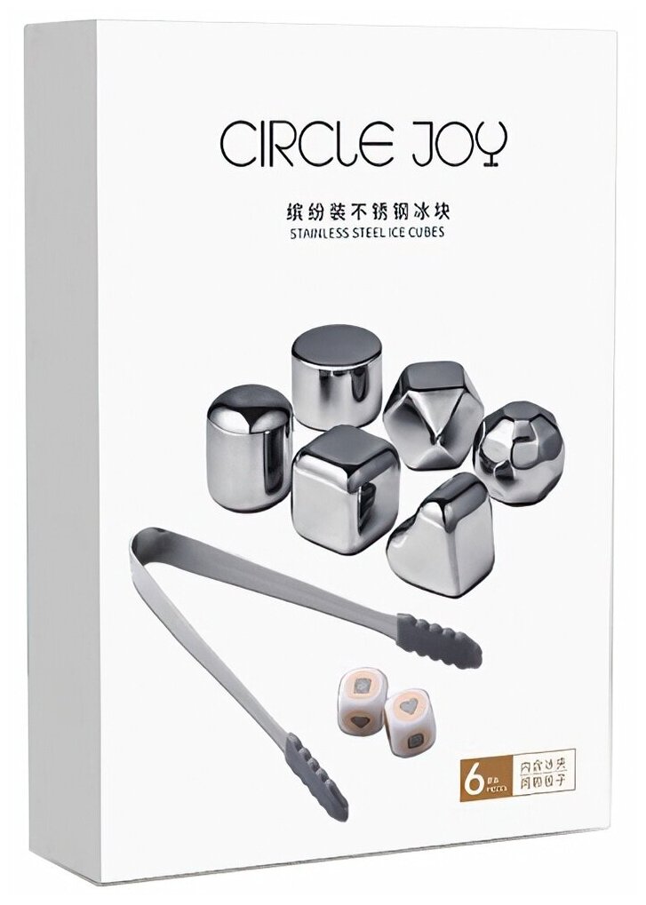 Аксессуары Для Охлаждения Напитков Xiaomi Охлаждающие камни для виски Circle Joy Ice Cubes (CJ-BK02), 6 шт
