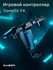 Геймпад для телефона GameSir Falcone F4 (Android, iOS)