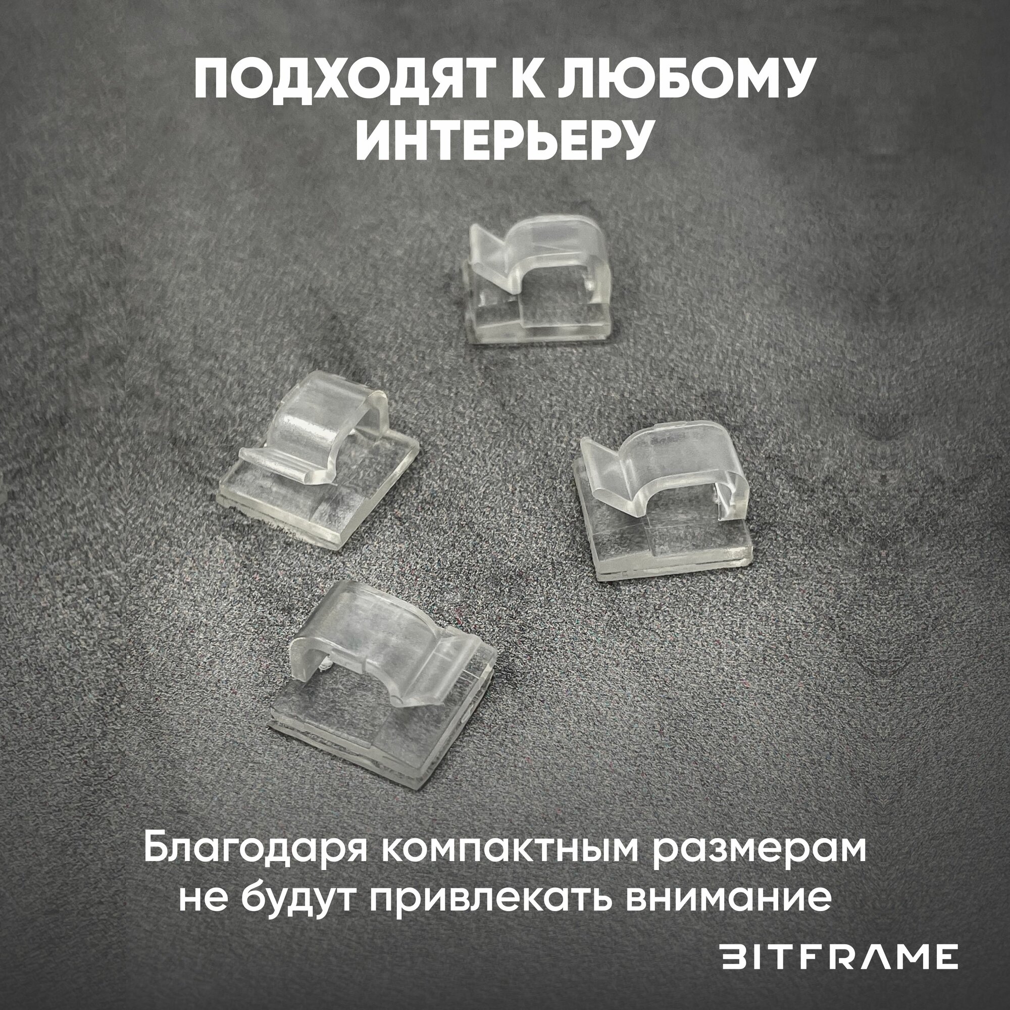Крючки, клипсы для гирлянды самоклеящиеся, держатель, фиксатор для проводов, крепление для кабеля прозрачное, 5 шт — фото 1
