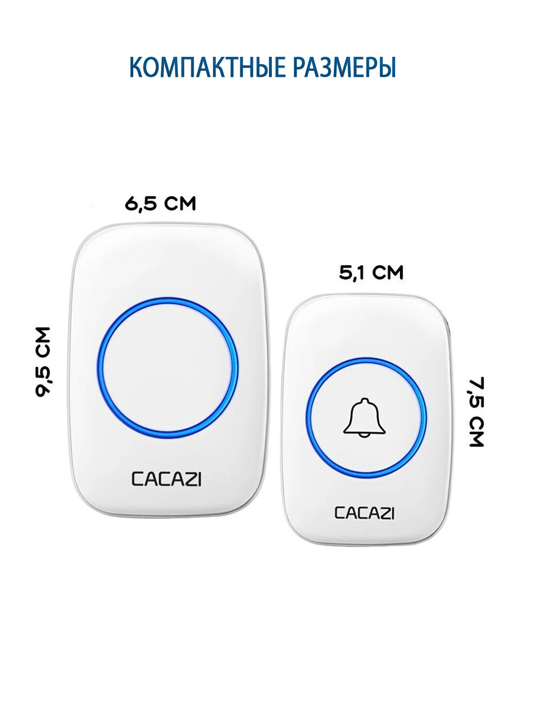 Интерфейс обновления прошивки беспроводного звонка