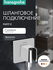 Шланговое подключение hansgrohe FixFit Porter E с держателем для душа 26889000, ...