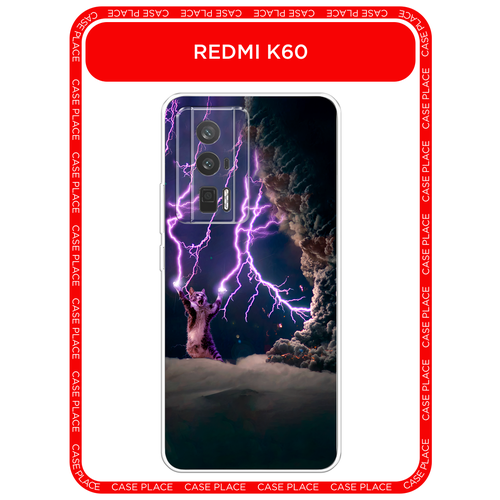 фото Чехол на xiaomi poco f5 pro / сяоми поко ф5 про с принтом кот призыватель погоды case place