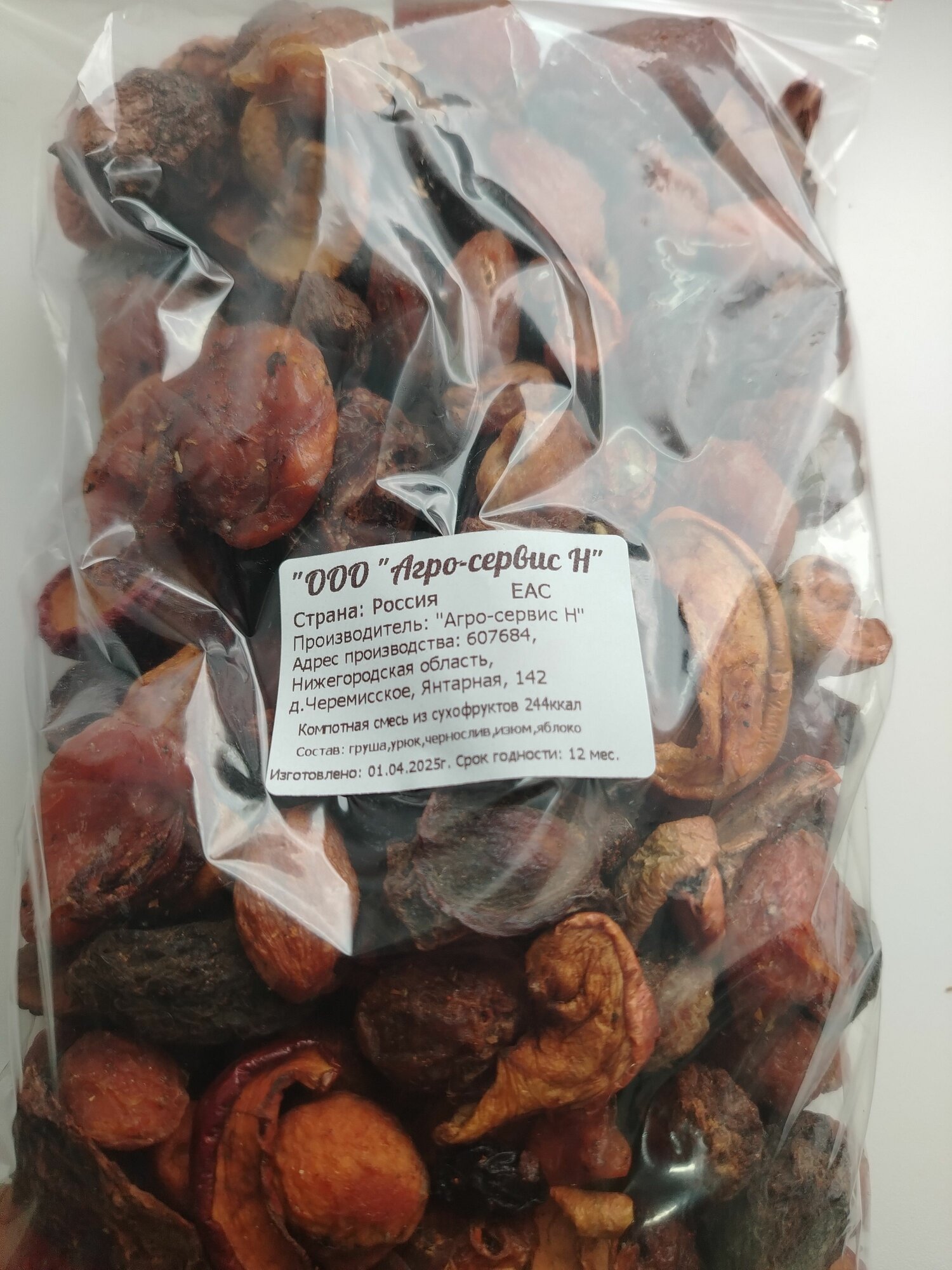 Компотная смесь Агро-Сервис Н, сухофрукты, натуральный продукт, 1 кг — фото 1