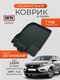 3d standart для lada x-ra...