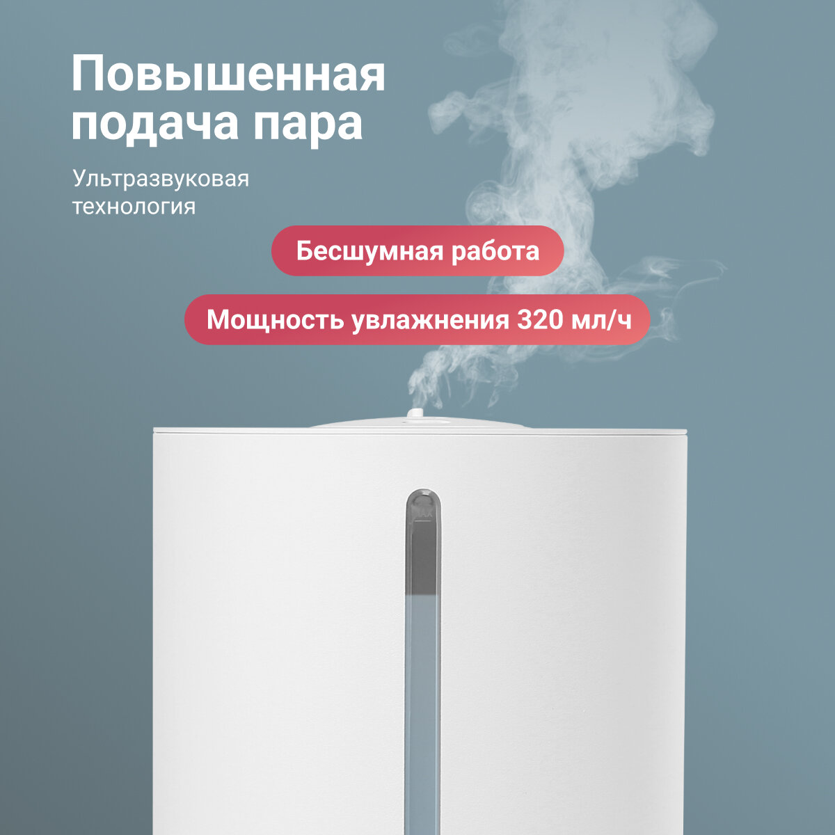 Увлажнитель воздуха для квартиры Envitec 10027C, 5л — фото 1
