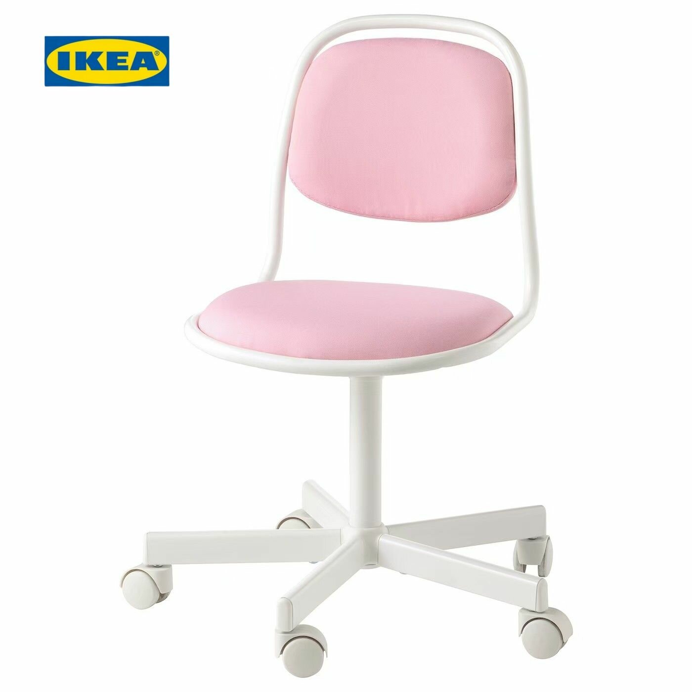 IKEA Детское учебное кресло