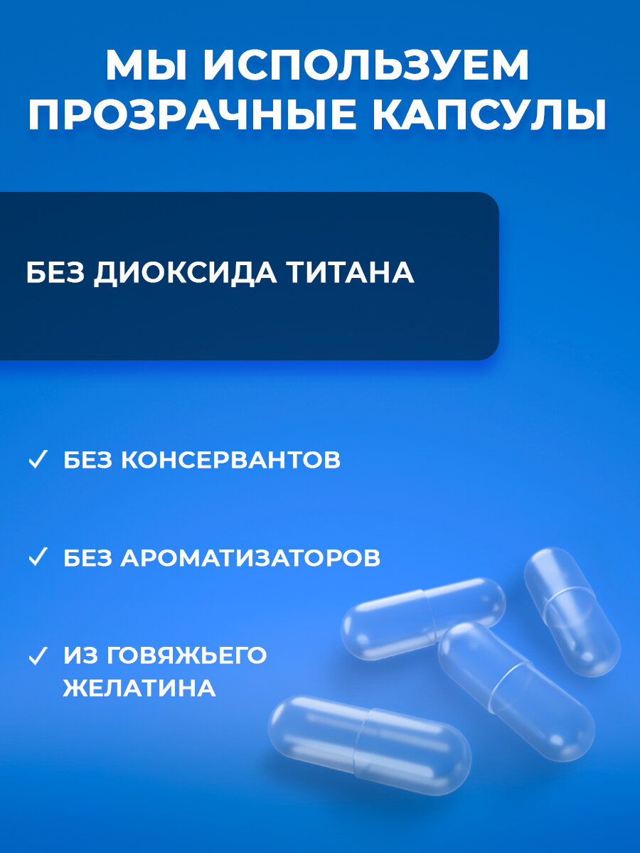 Гомеопатические Препараты Для Суставов И Позвоночника Глюкозамин хондроитин мсм + гиалуроновая кислота и экстракт босвеллии, добавка для суставов и связок ,120 капсул.
