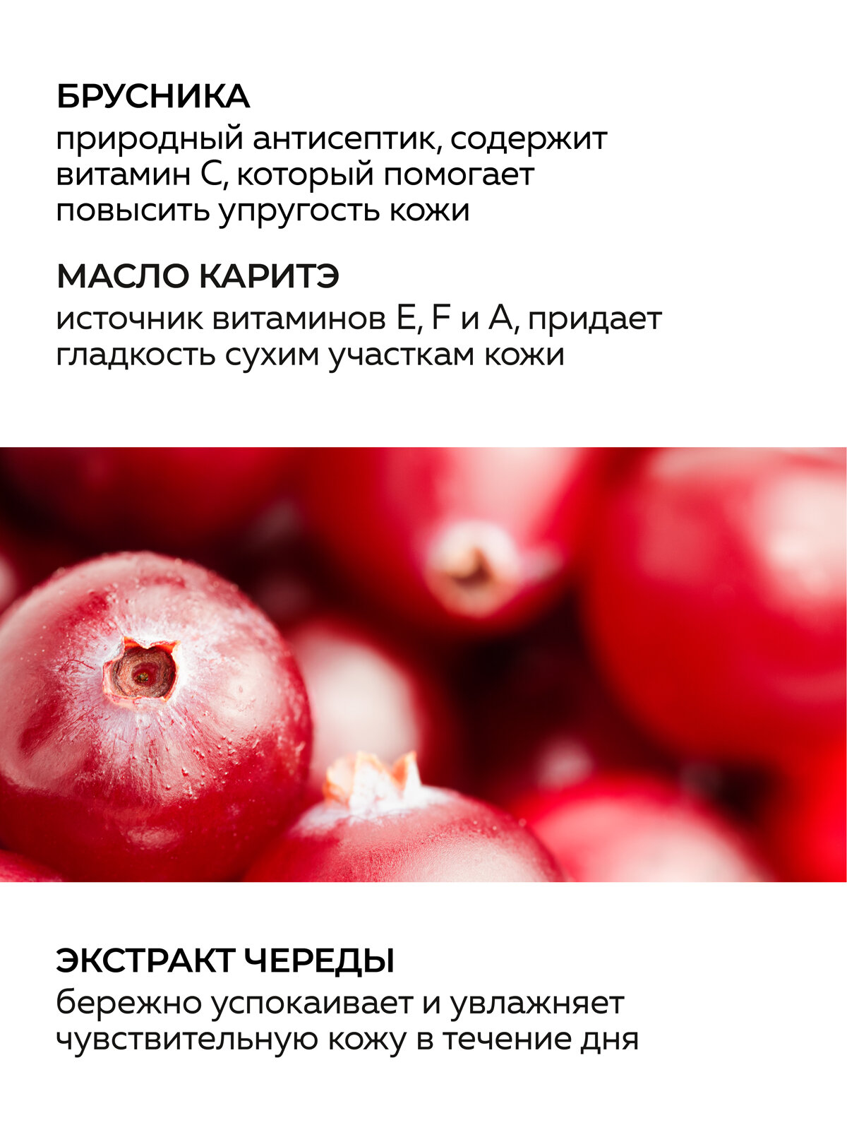 Green Mama Дневной крем для лица Чистая кожа Брусника и череда — фото 1