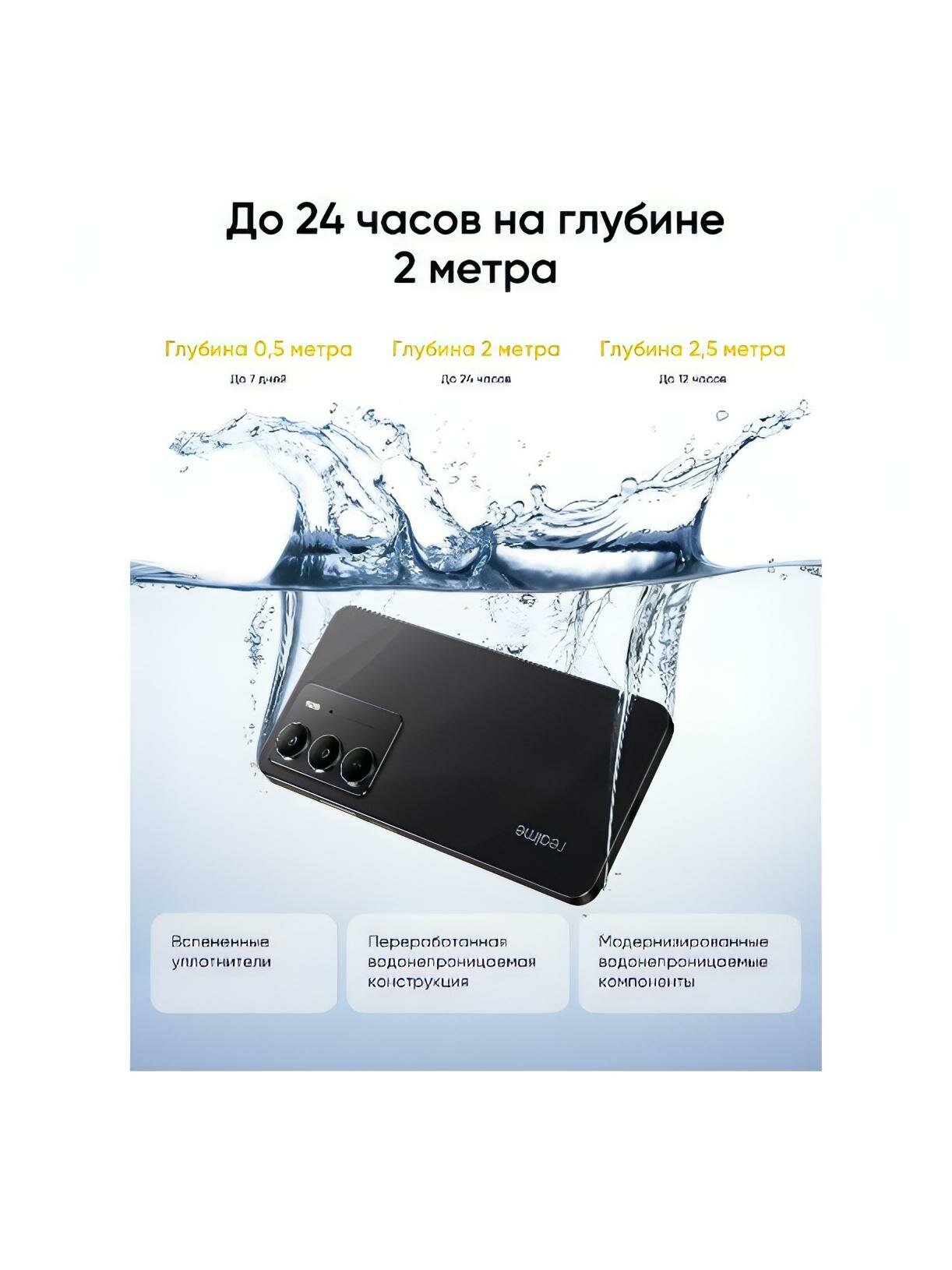 Смартфон realme C75 8/256GB Black — фото 1