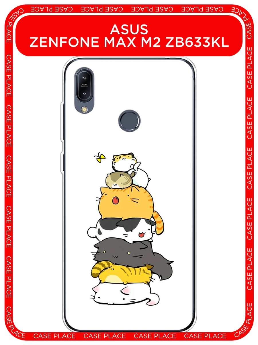 Чехол на Asus Zenfone Max M2 ZB633KL / Асус Зенфон Макс М2 ZB633KL с принтом Бутерброд из котиков